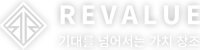 주식회사 리벨